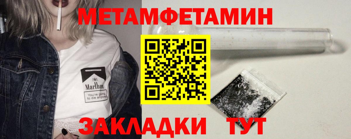 АМФ Розовый Тихорецк