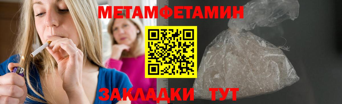 АМФ VHQ  Вход с VPN  Амфетамин  Тихорецк 