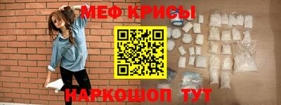 амф Наро-Фоминск