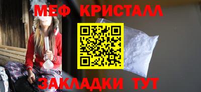 мяу мяу мука Нальчик