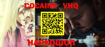 амф Наро-Фоминск