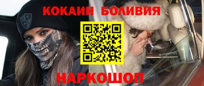 амф Наро-Фоминск