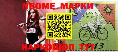 PSILOCYBIN Новодвинск