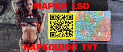 амф Наро-Фоминск