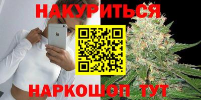 кокаин перу Новокубанск