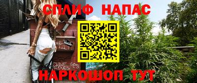 амф Наро-Фоминск