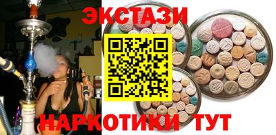 амф Наро-Фоминск