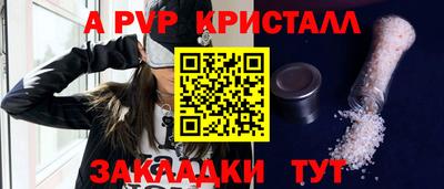 амф Наро-Фоминск