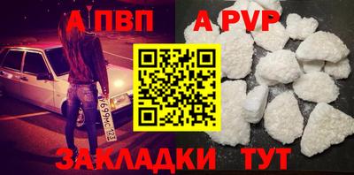 амф Наро-Фоминск