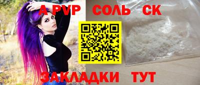 амф Наро-Фоминск
