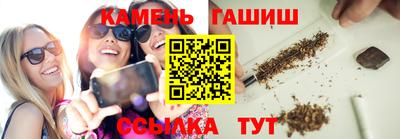 амф Наро-Фоминск