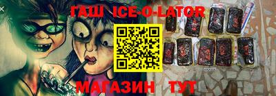 амф Наро-Фоминск