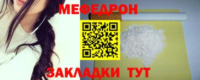 амф Наро-Фоминск