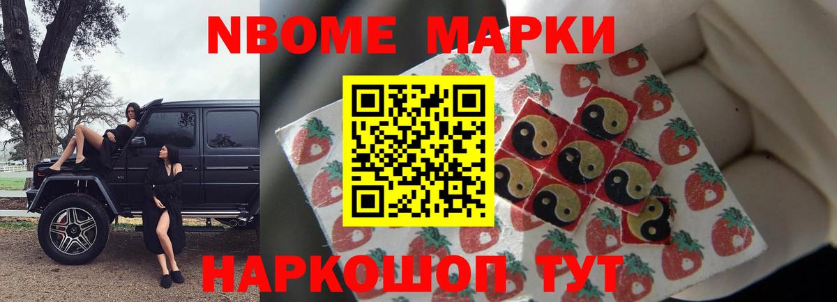 Тихорецк  ЛСД экстази ecstasy  Лсд 25 экстази ecstasy  Вход с VPN 