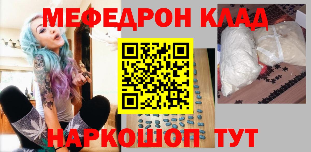 МЕТАМФЕТАМИН Тихорецк
