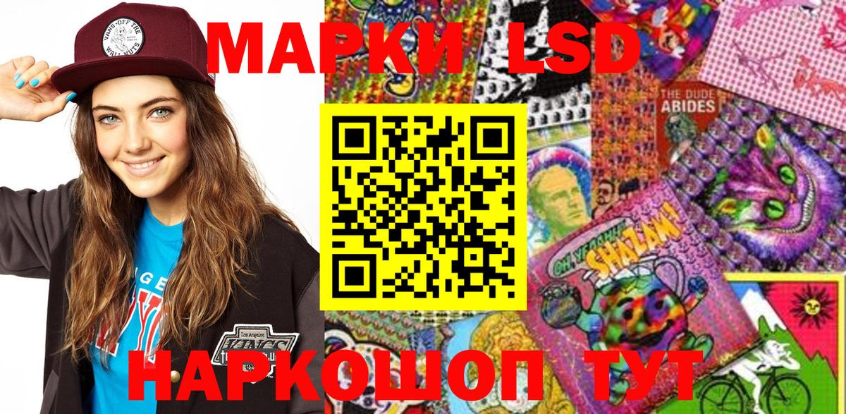 Марки N-bome 1,5мг  Вход с VPN  Марки NBOMe  Марки N-bome 1,5мг  Тихорецк 