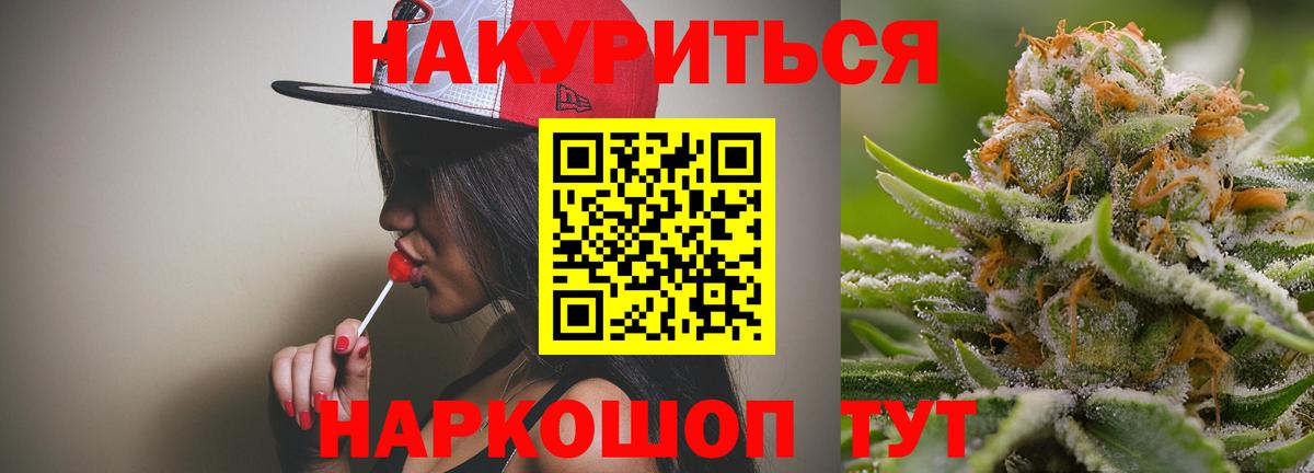 Тихорецк  Бошки марихуана White Widow  Шишки марихуана SATIVA & INDICA  Вход с VPN  Бошки Шишки LSD WEED 