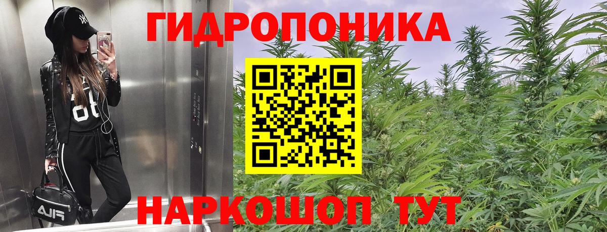 Кокаин  МАРИХУАНА  Вход с VPN  ГАШИШ  Тихорецк  МЕФ кристаллы 