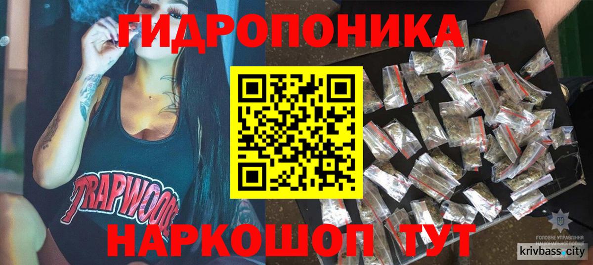 Каннабис сатива Тихорецк